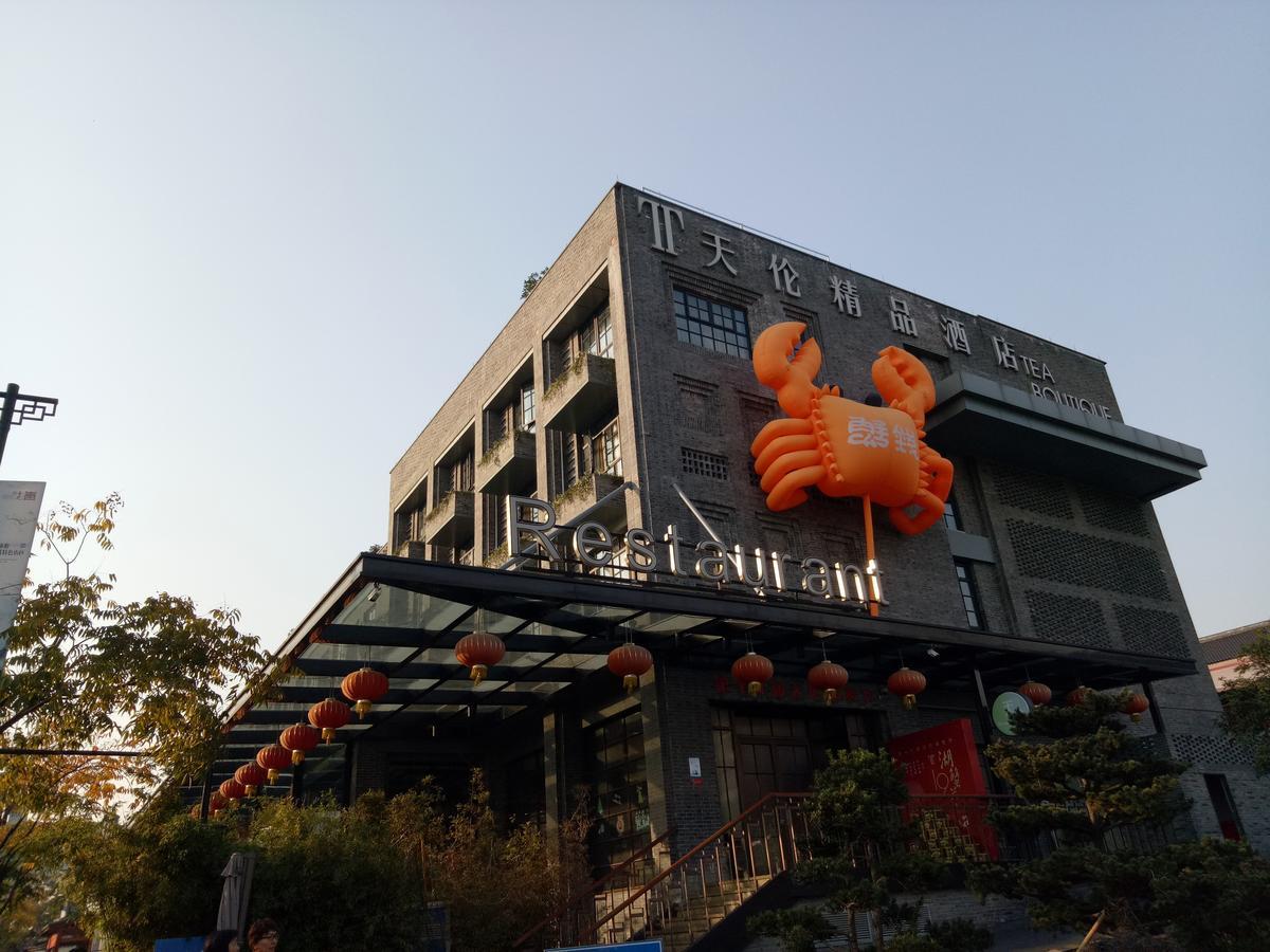Hangzhou Xihu Qinghe Hostel エクステリア 写真